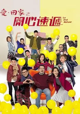 烈焰战警
