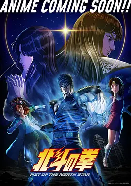 炎之勇者